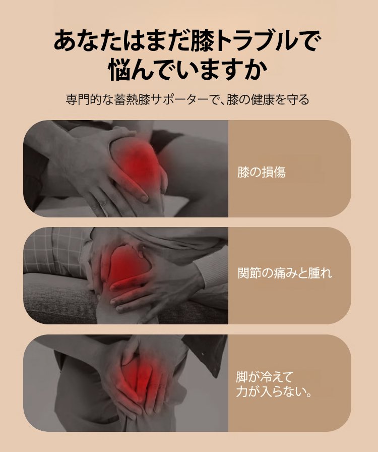 着圧ニーハイソックス