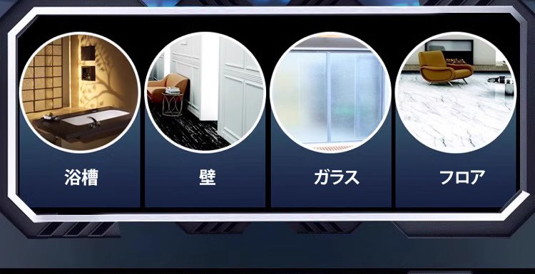 最強電動オナホ
