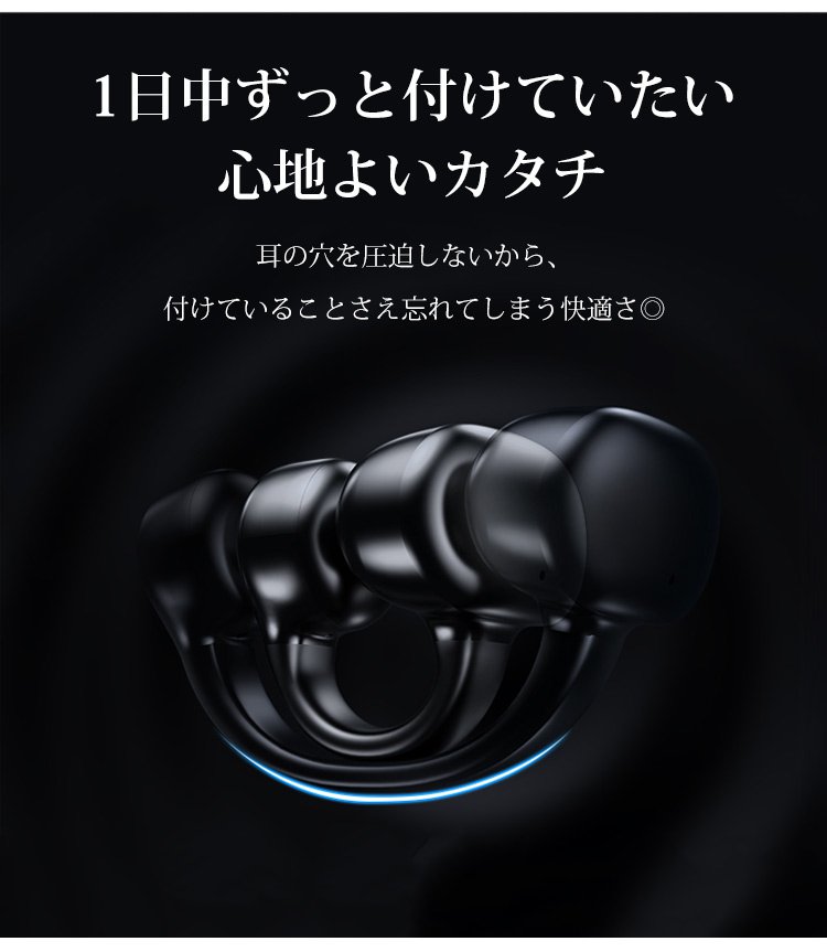 M-S8 イヤカフ型Bluetoothイヤホン 20 M-S8 イヤカフ型Bluetoothイヤホン