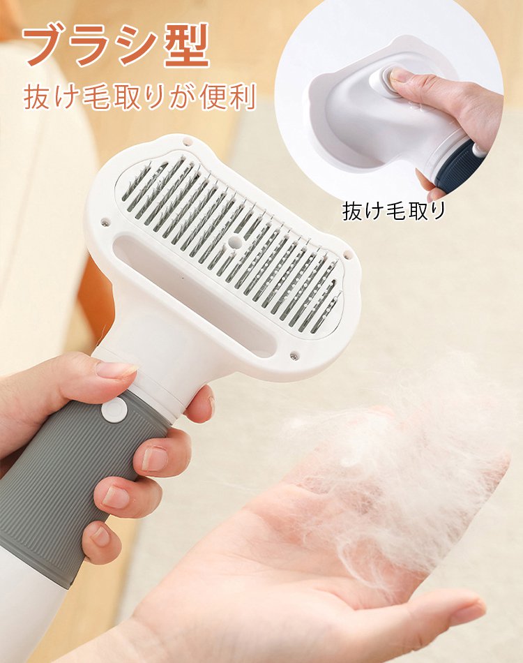 3in1ペットドライヤー