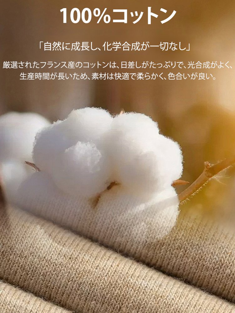 着圧ニーハイソックス