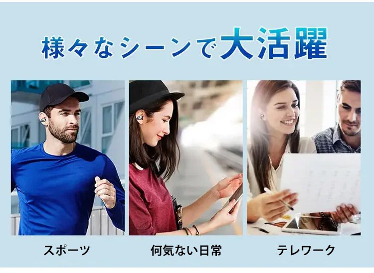 M-S8 イヤカフ型Bluetoothイヤホン 30 M-S8 イヤカフ型Bluetoothイヤホン