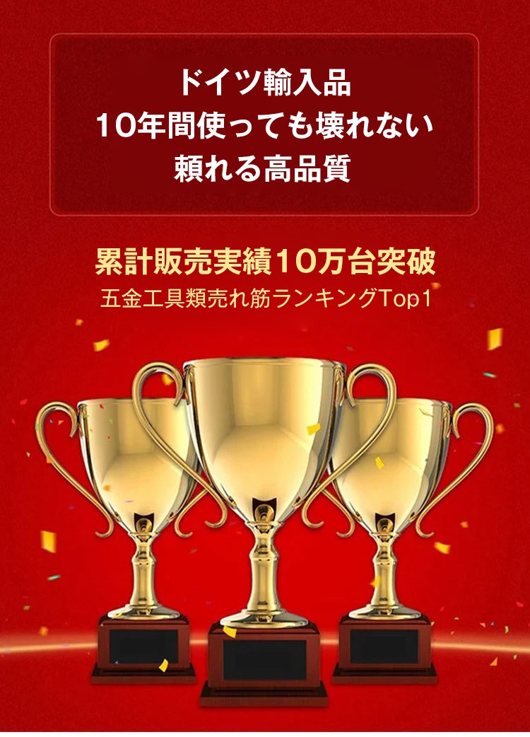 多機能はんだごて 2 多機能はんだごて