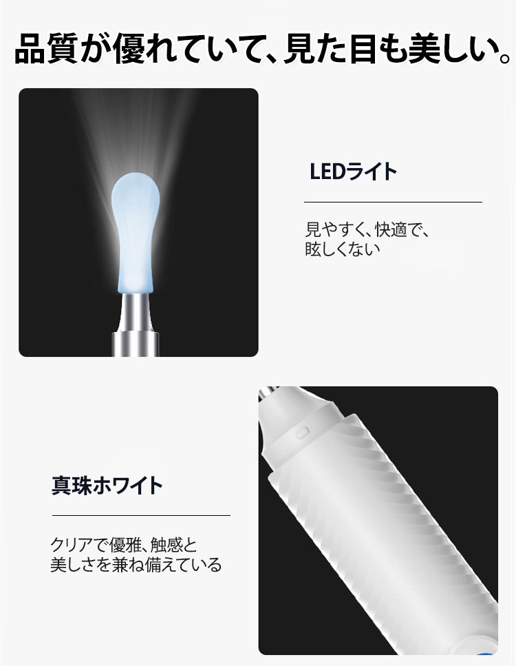 【超快適】カメラ付きスマート耳かき