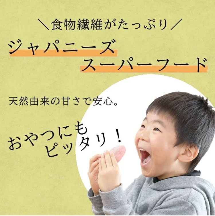 餡が溢れる干し柿