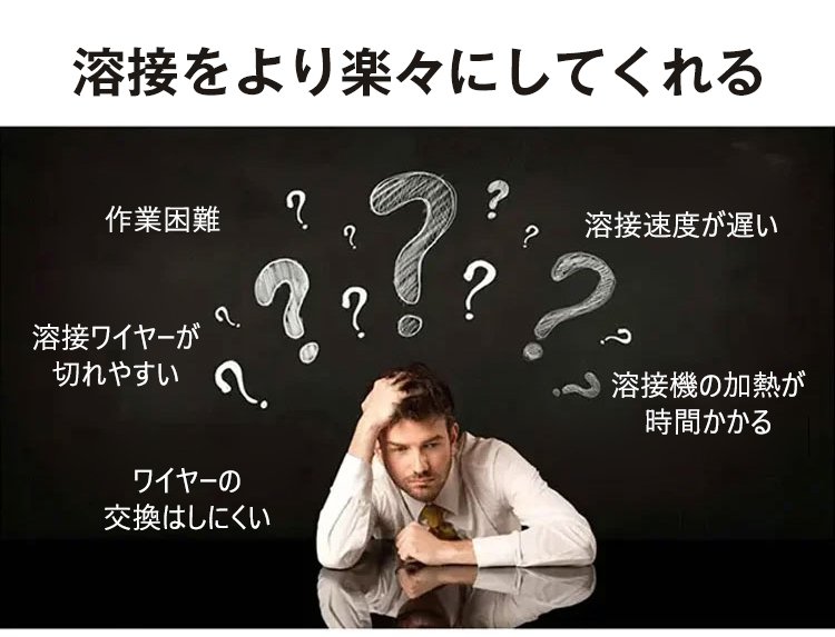 多機能はんだごて 4 多機能はんだごて