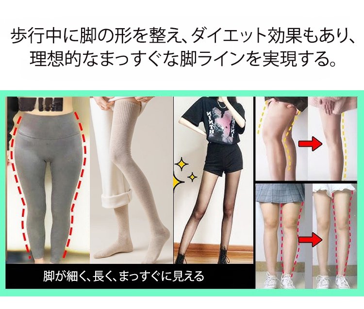 着圧ニーハイソックス