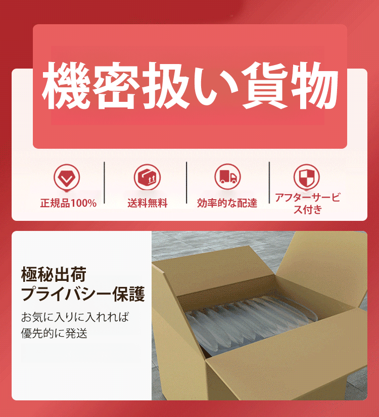 最強電動オナホ