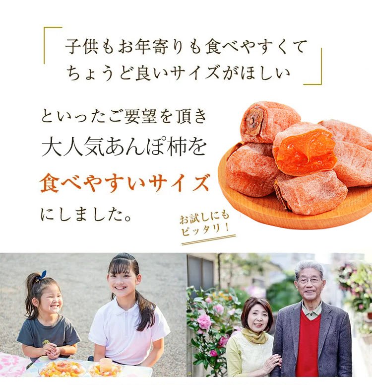 餡が溢れる干し柿