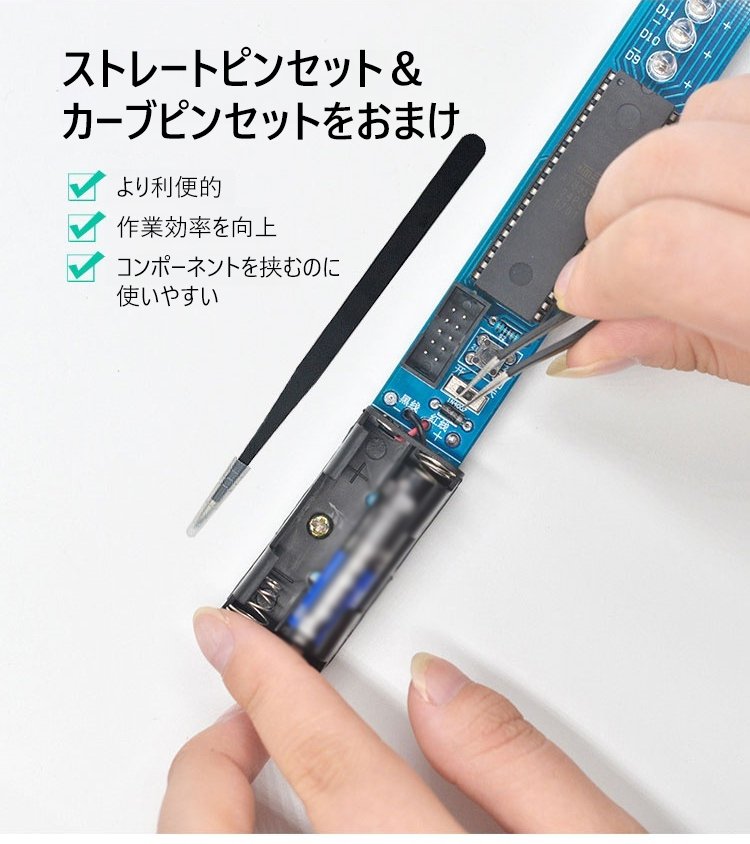 多機能はんだごて 20 多機能はんだごて