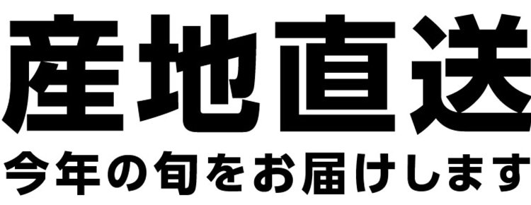 天然農家の無添加干し柿