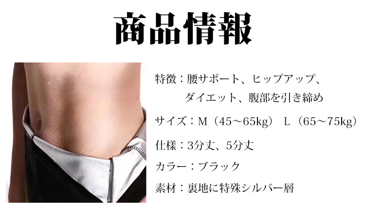 暴汗裤_22.jpg