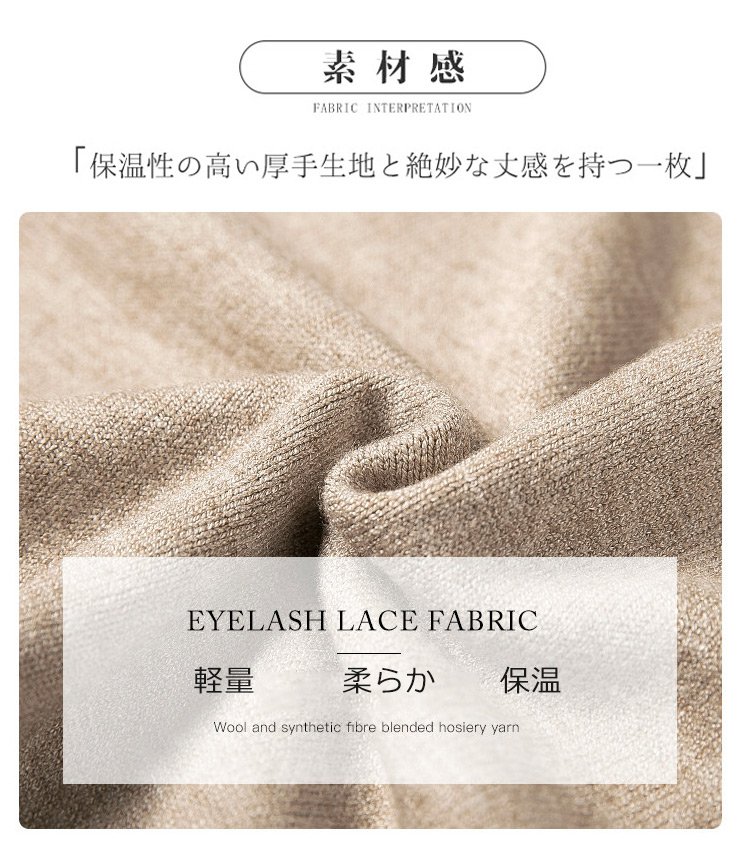 リブニットワンピース