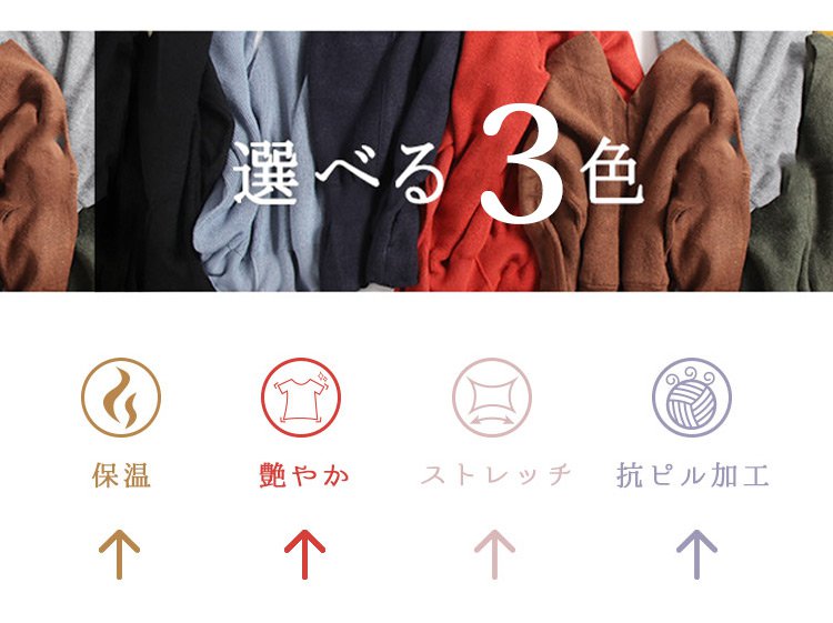 リブニットワンピース