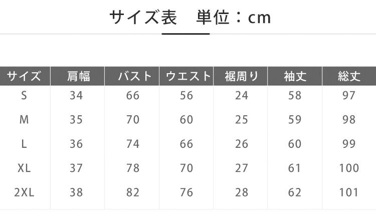 リブニットワンピース