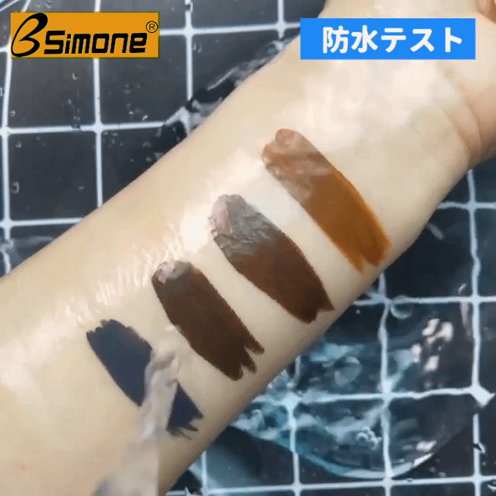 12-03 薛苗苗-114346#气垫眉膏20201231733303.gif