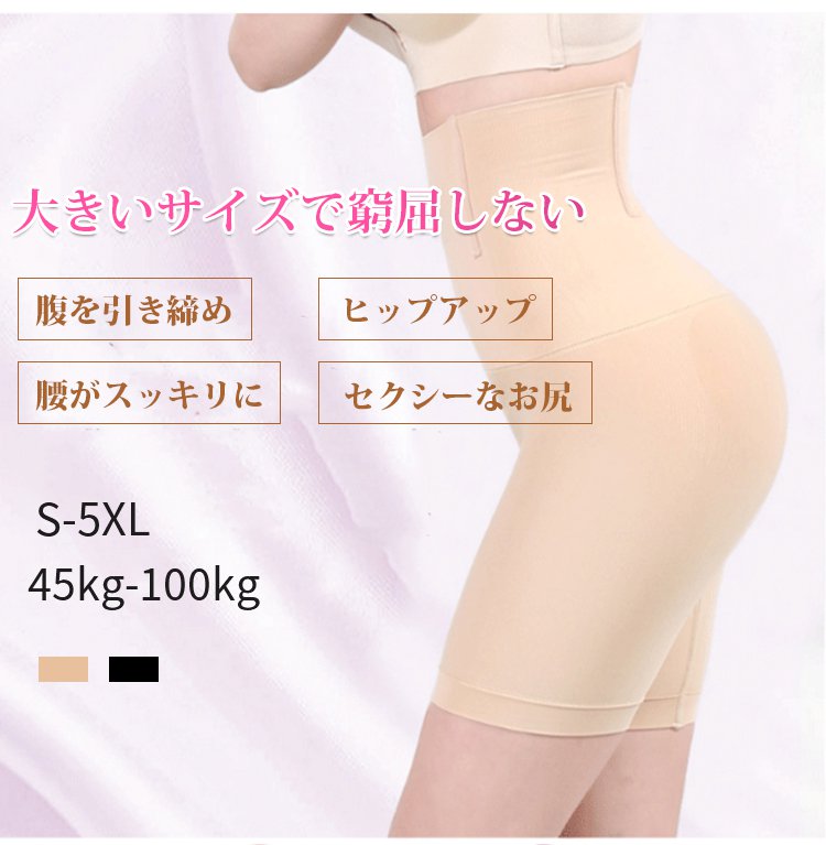 1614331545280731.jpg 140554-1产后美体塑身收腹裤-翻译_04.jpg