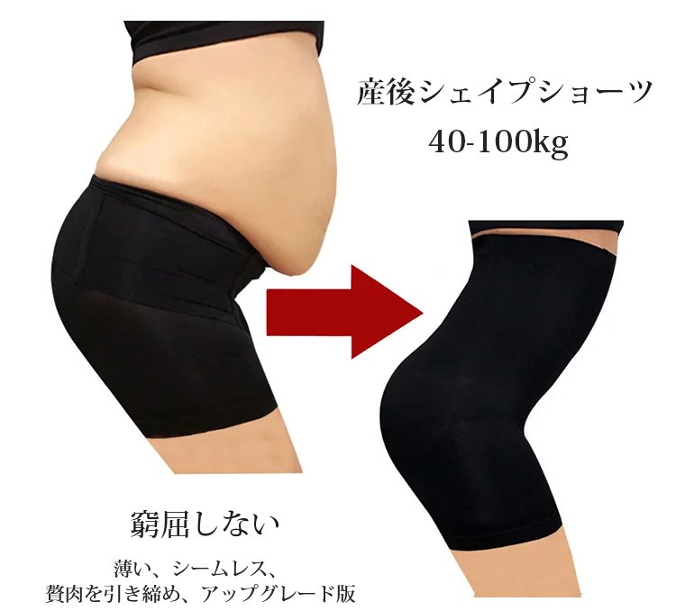 1614331556847533.jpg 140554-1产后美体塑身收腹裤-翻译_06.jpg