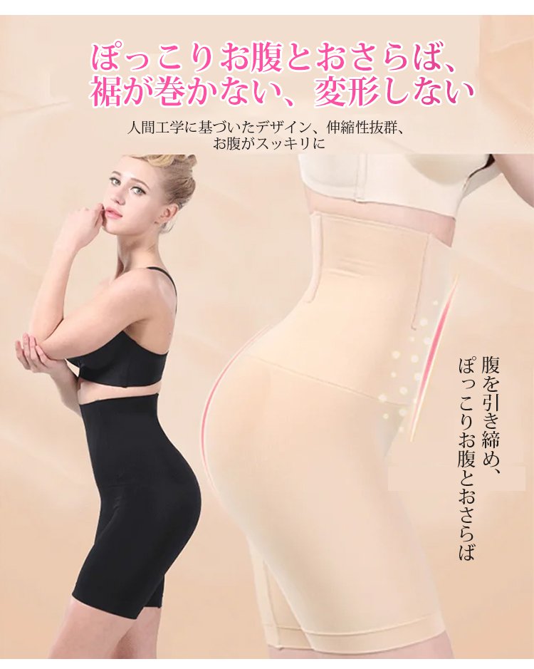 1614331565785006.jpg 140554-1产后美体塑身收腹裤-翻译_08.jpg