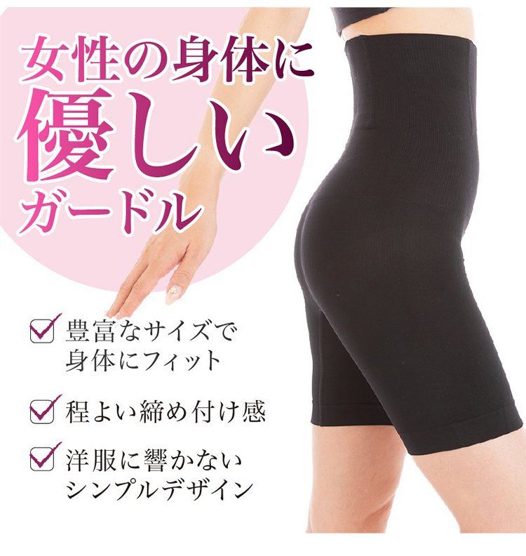 1614331585784672.jpg 140554-1产后美体塑身收腹裤-翻译_14.jpg