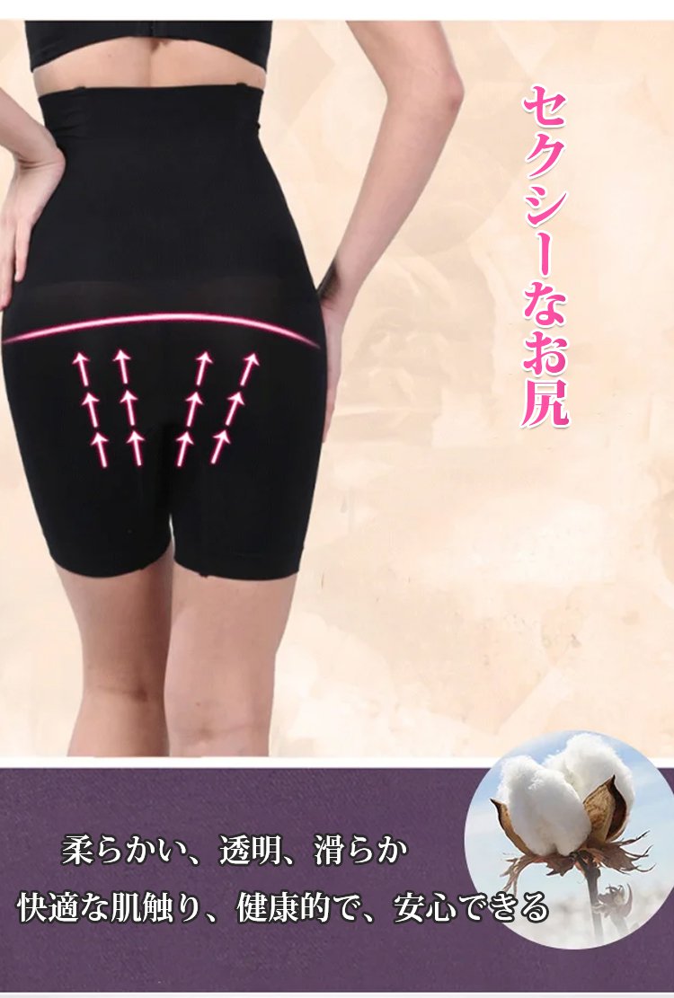 1614331685187904.jpg 140554-1产后美体塑身收腹裤-翻译_21.jpg