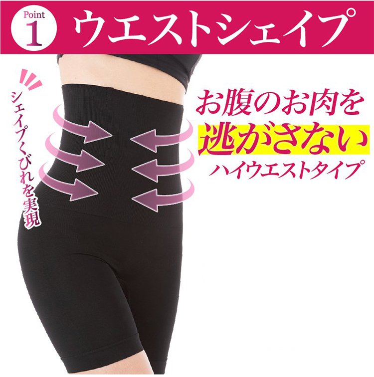 1614332744549484.jpg 140554-1产后美体塑身收腹裤-翻译_15.jpg