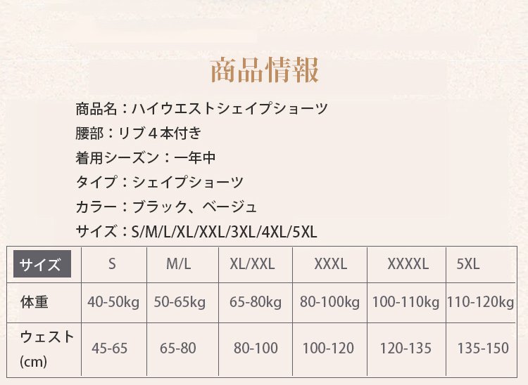 1615860146907517.jpg 尺码.jpg