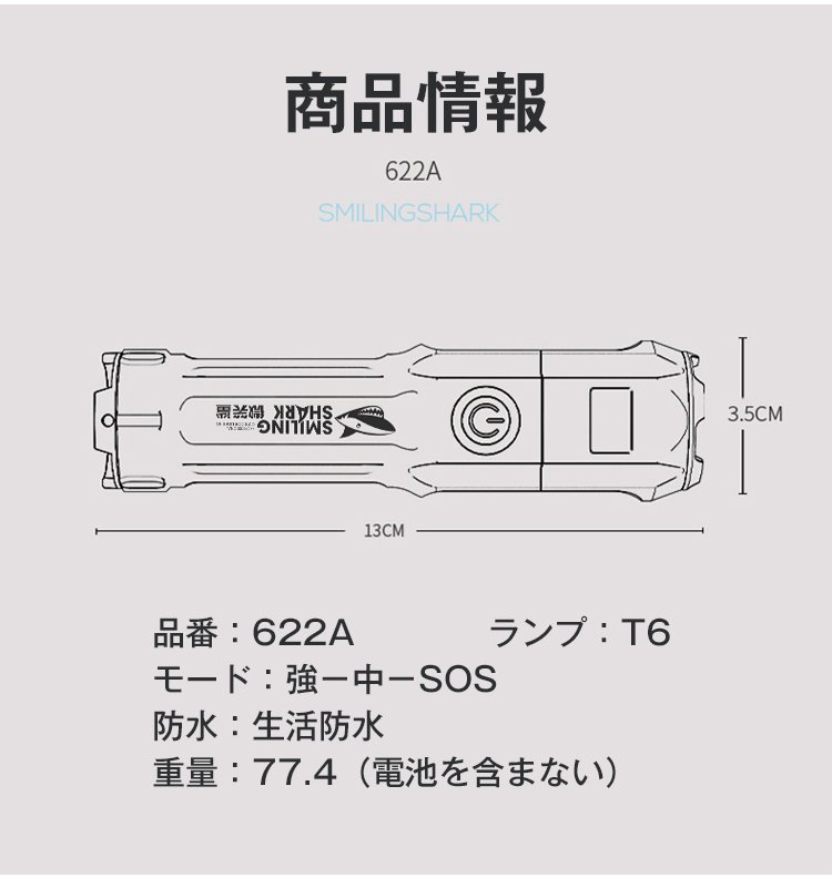 1618050422806917.jpg 手电_34.jpg