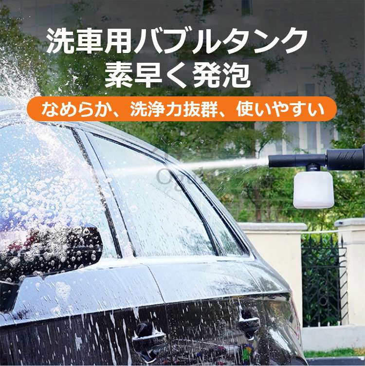 新品の洗車用コードレス高圧洗浄機