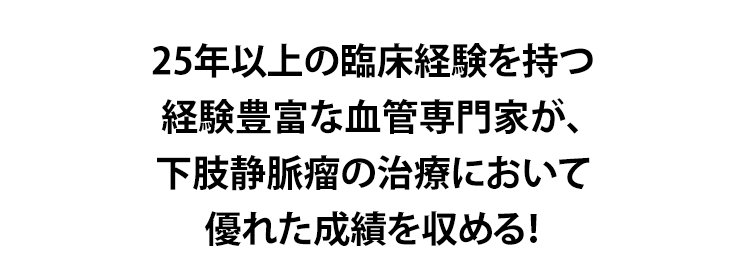 静脉喷雾JP_18.jpg