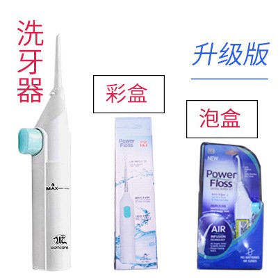 เครื่องฉีดน้ำทำความสะอาดฟัน