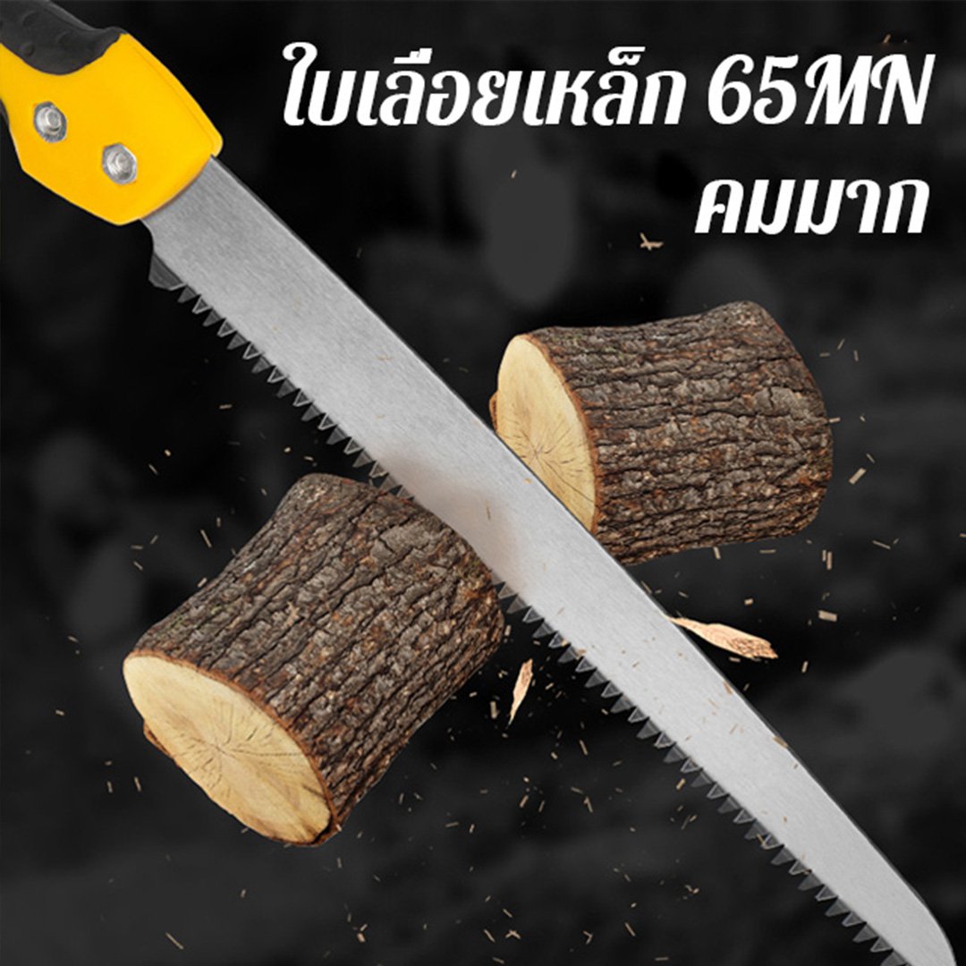 เลื่อยมือตัดไม้ใช้ในบ้าน