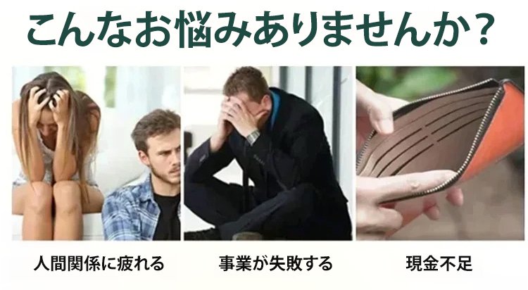 金運と幸運を招くマネーツリー