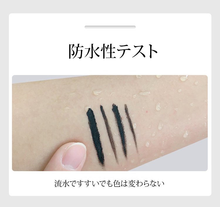 NOVO二重防水&にじみにくいアイライナークリーム 40 NOVO二重防水&にじみにくいアイライナークリーム