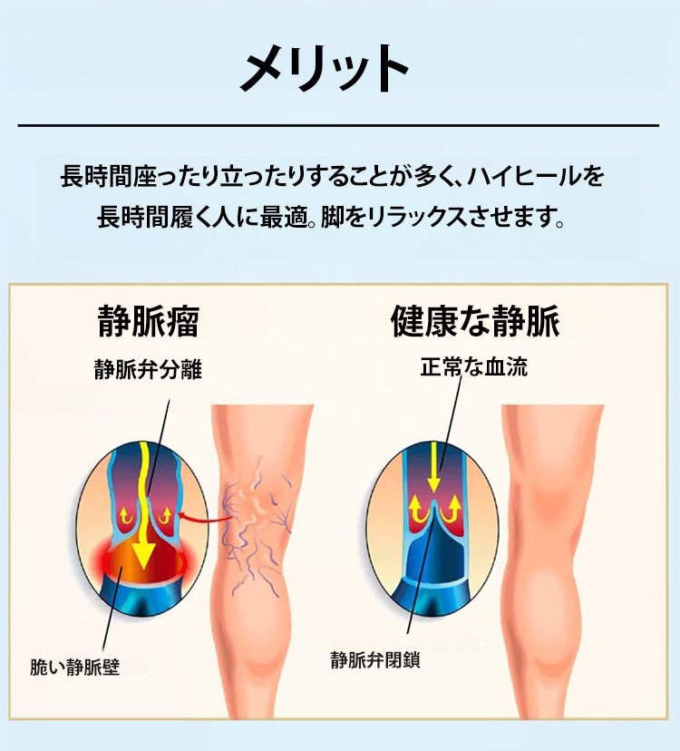静脉喷雾JP_32.jpg