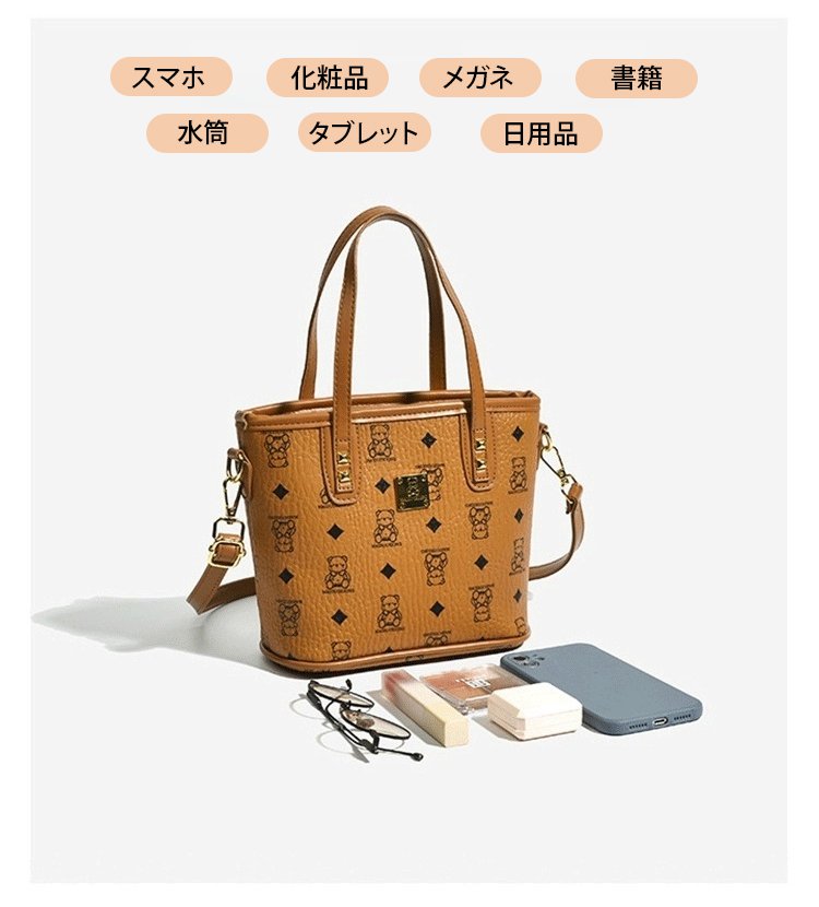 新作レトロ風クマ柄トートバッグ