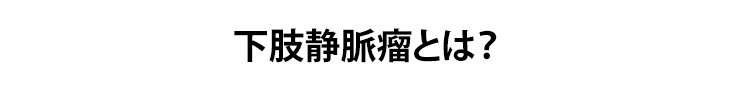 静脉喷雾JP_11.jpg