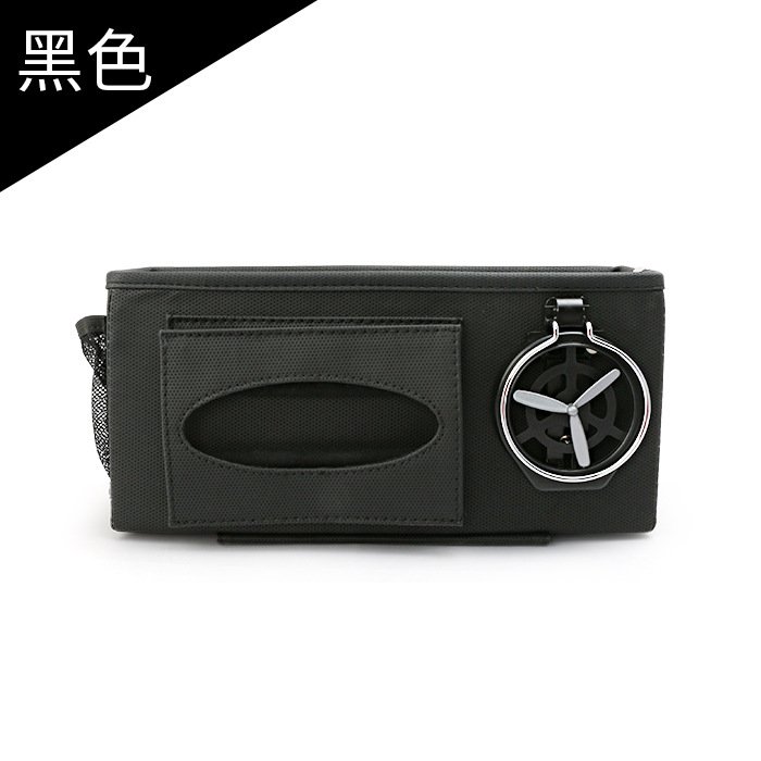 กล่องเก็บของสำหรับคาร์ซีท