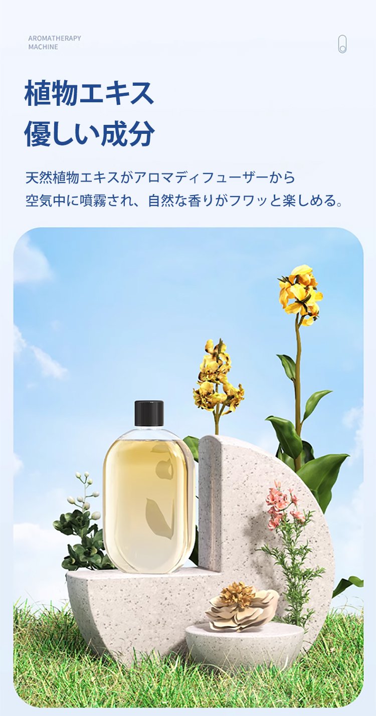 喷香机JP_27.jpg