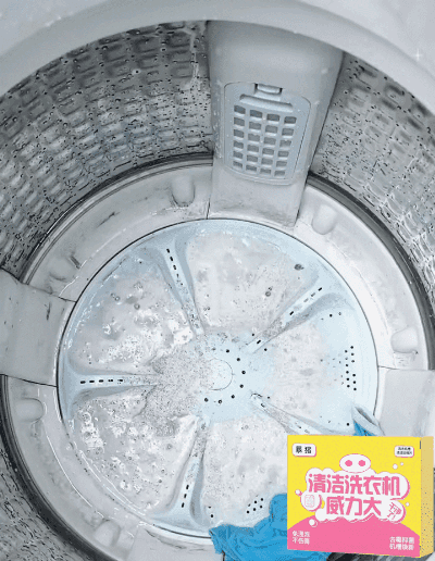 翻译件-HFH-【高效清洁】洗衣机槽清洁片-1100416_05.gif