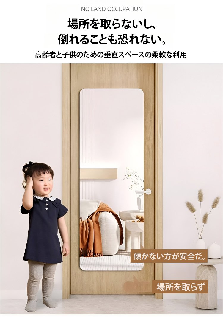 1127103-JC-高透亚克力全身镜_19.jpg