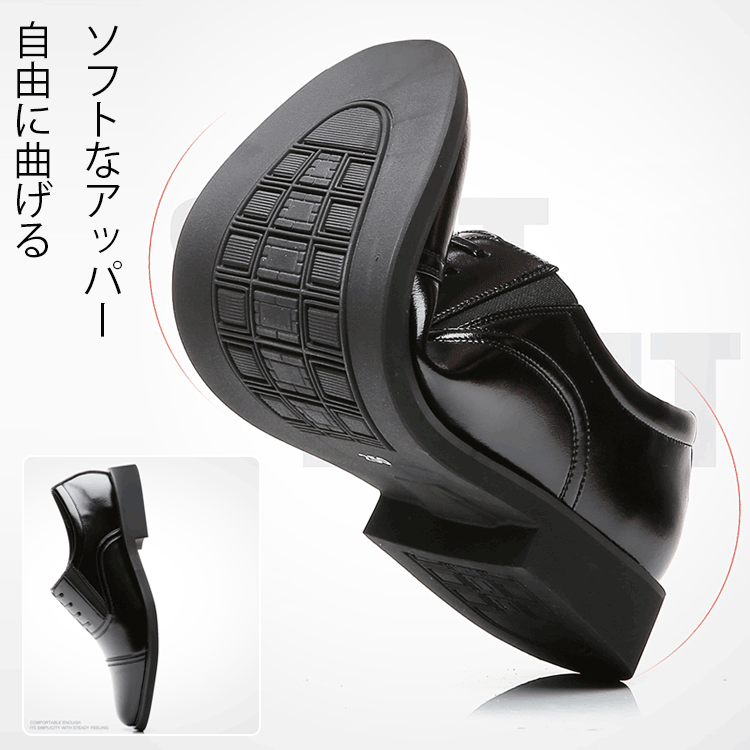 メンズビジネスオックスフォード革靴