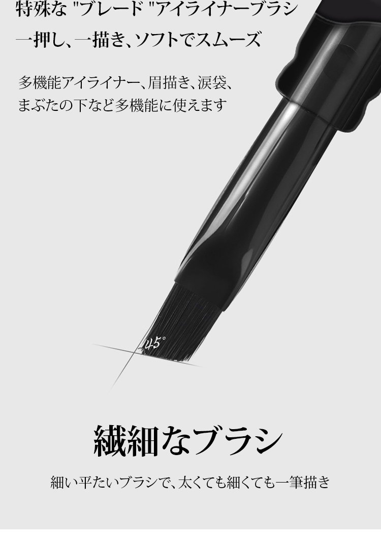 NOVO二重防水&にじみにくいアイライナークリーム 19 NOVO二重防水&にじみにくいアイライナークリーム