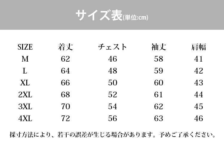 ハーフハイネックセーター