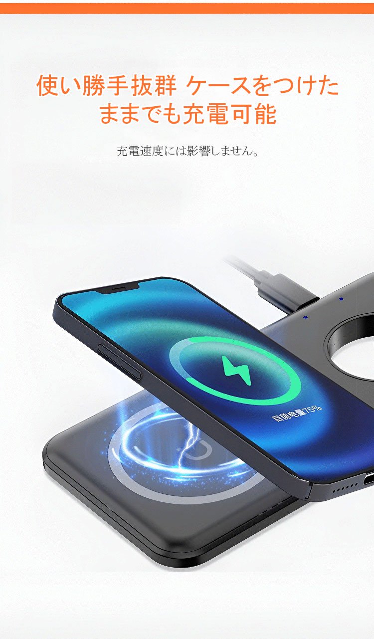 Magsafe折叠磁吸三合一无线充电支架_11.jpg