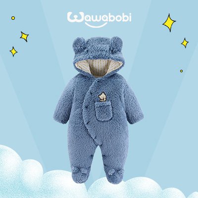 رومبير دب قطيفة للرضيع