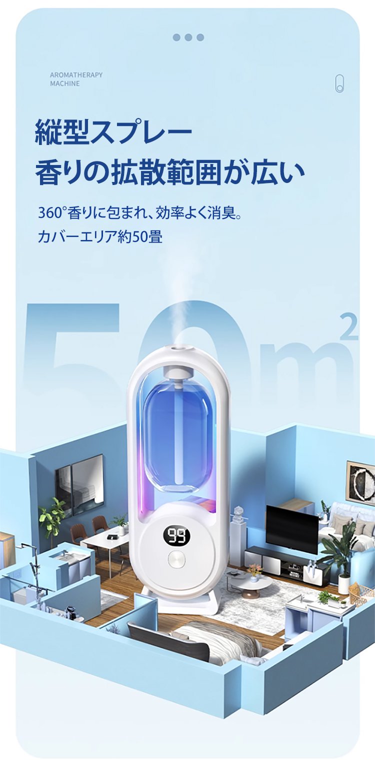 喷香机JP_19.jpg
