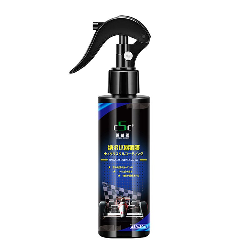 แว็กซ์เคลือบนาโนอเนกประสงค์