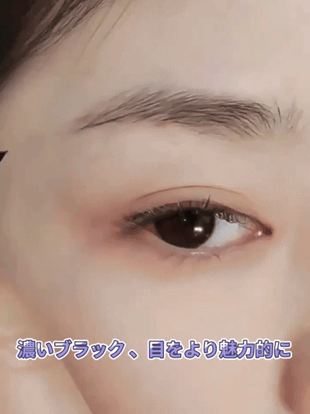 NOVO二重防水&にじみにくいアイライナークリーム 10 NOVO二重防水&にじみにくいアイライナークリーム