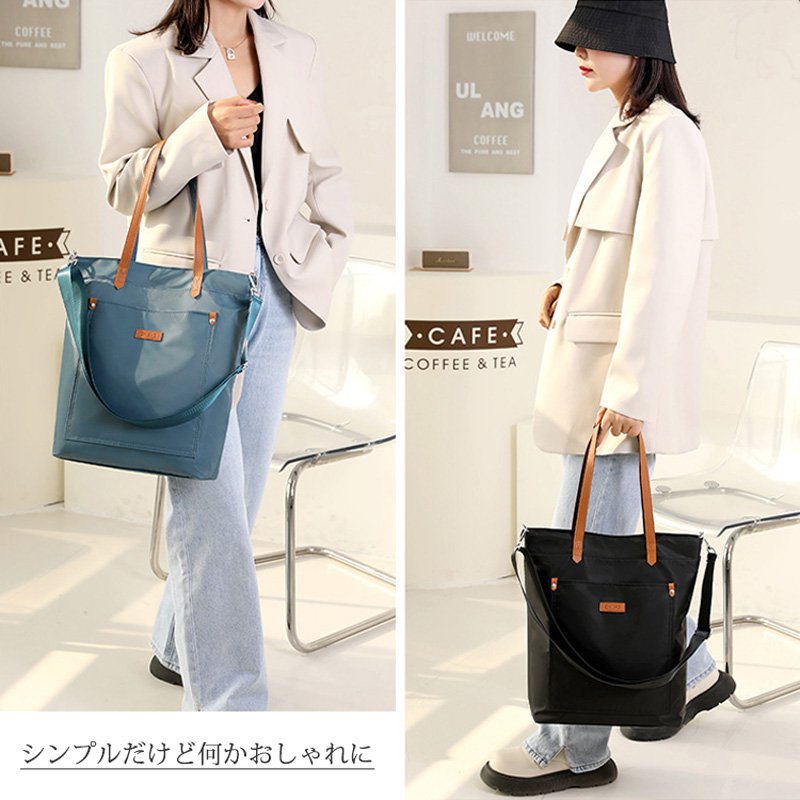 ナイロン大容量レジャーショルダーバッグ